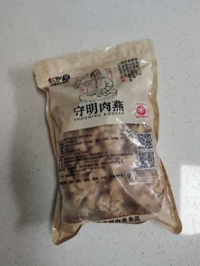 肉燕一袋无需解冻，直接拿出来使用！
