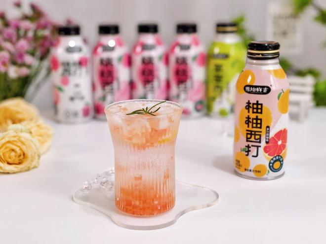 西柚爆爆珠气泡饮