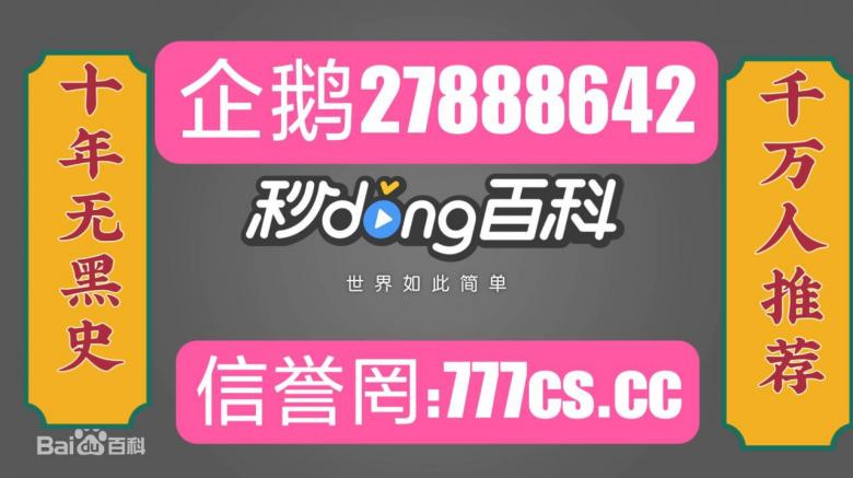 第一财经《快三长龙怎样预防才安全》MBA智库百科