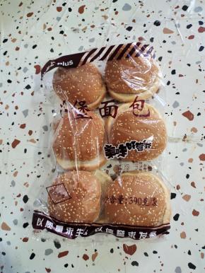 汉堡胚提前半小时从冰箱拿出来解冻！