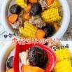 连喝三碗都不够的香菇玉米排骨汤！暖心又暖胃～
香菇玉米排骨汤