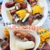 山药玉米炖猪蹄