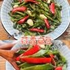 蒜香扁豆