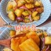 狼牙土豆～