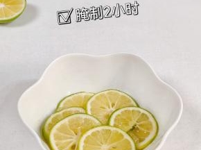 腌制2小时