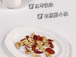 红枣洗净去核剪小块。