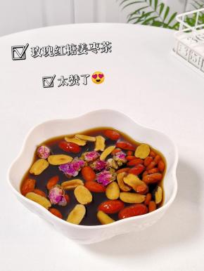 玫瑰红糖姜枣茶直接喝也好喝哦。
