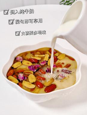 倒入牛奶就好啦