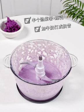 半个紫薯+炼乳+冲好的奶粉打成奶昔。