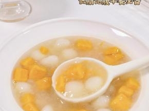 红薯银耳小圆子。